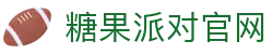 糖果派对官方网站 - 无需注册也能轻松开局